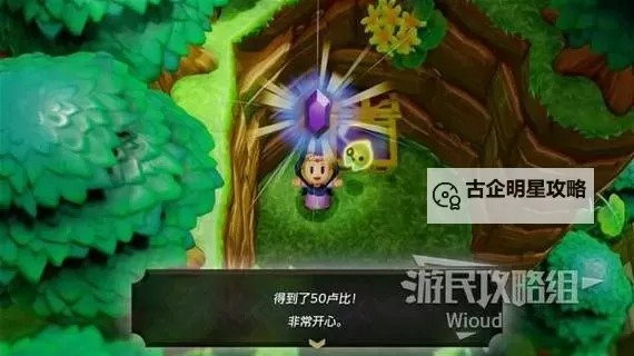 《塞尔达传说智慧的再现》全探索图文流程攻略 全宝箱、心之碎片收集流程图1