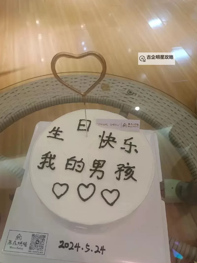 岳爱我的大宝贝:温馨故事中的深情瞬间图1