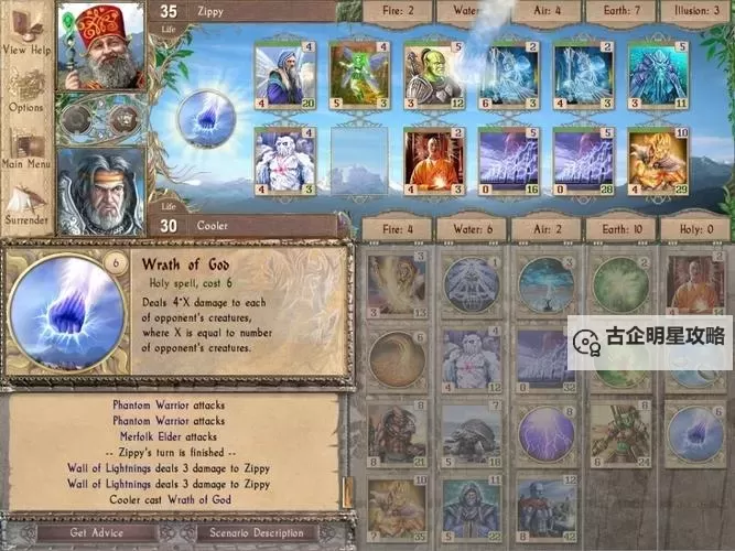 经典卡牌构筑游戏排行 经典卡牌构筑游戏有哪些图1