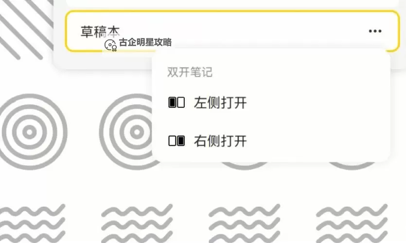 怎么双开第五纪? 第五纪双开挂机图文全攻略图2