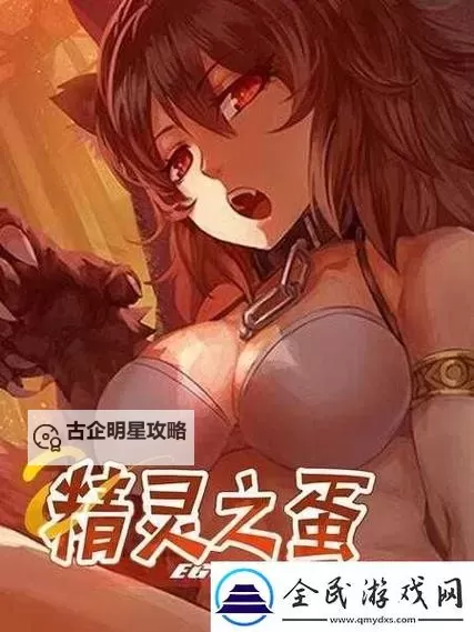 《榨汁精灵繁殖第一季》:奇幻汁源的冒险之旅图1