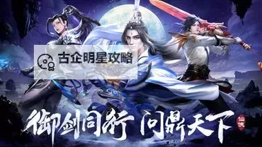 荒神记挂机软件&双开软件推荐 轻松搞定荒神记双开和挂机图1