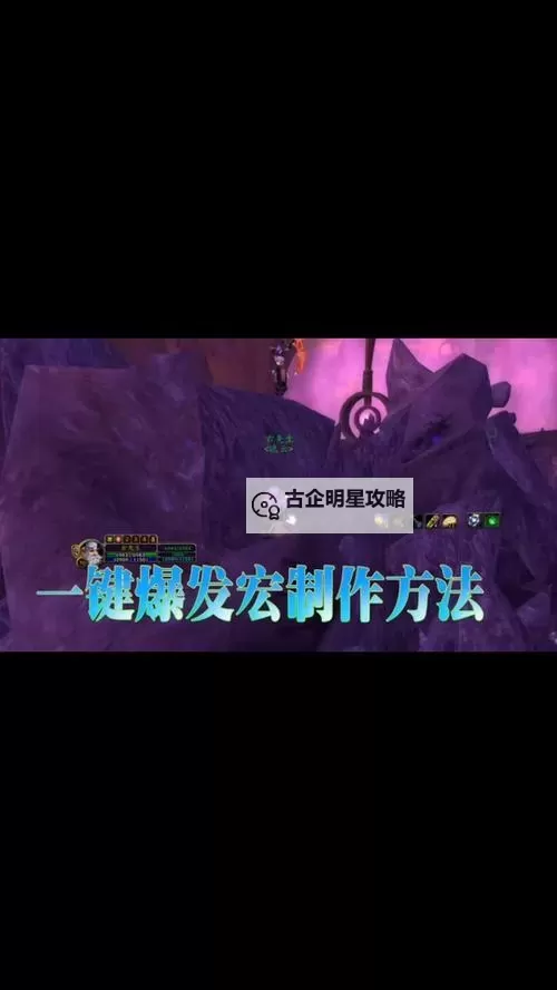 《刀刀兄弟》全屏攻击奥术流搭配推荐 奥术流怎么搭配图2