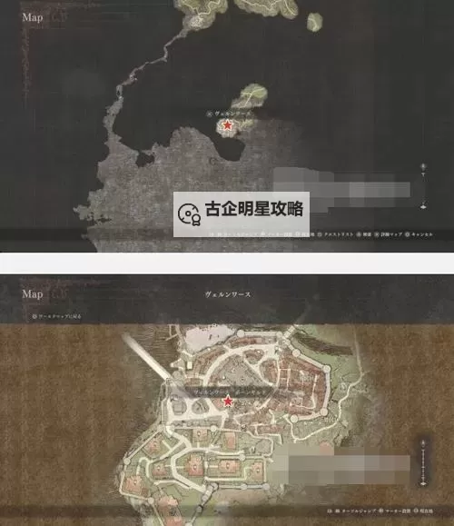 《龙之信条2》增加追随者好感度方法 随从怎么增加好感图1