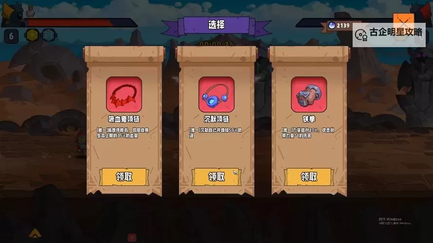 必玩RPG自走棋游戏推荐 有哪些好玩的自走棋游戏图1