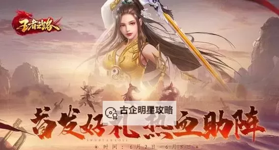 散人无双如何双开 2021最新双开神器来袭图2