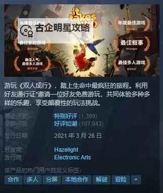 Steam冬促2023哪些游戏打折图1