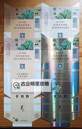 精品成品国色天香卡一卡三：匠心独具的极品卡牌收藏体验图1