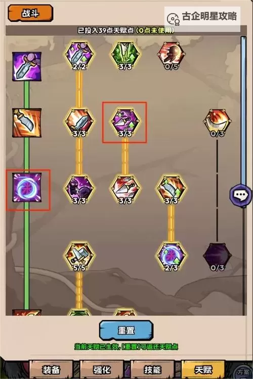 《DarkandDarker》盗贼武器选择与点位推荐图1