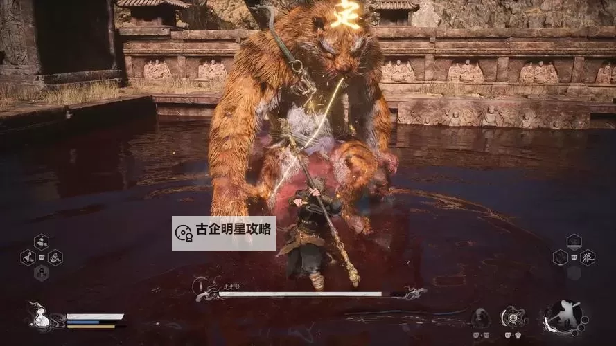《黑神话悟空》虎先锋详细打法分享 虎先锋怎么打图1