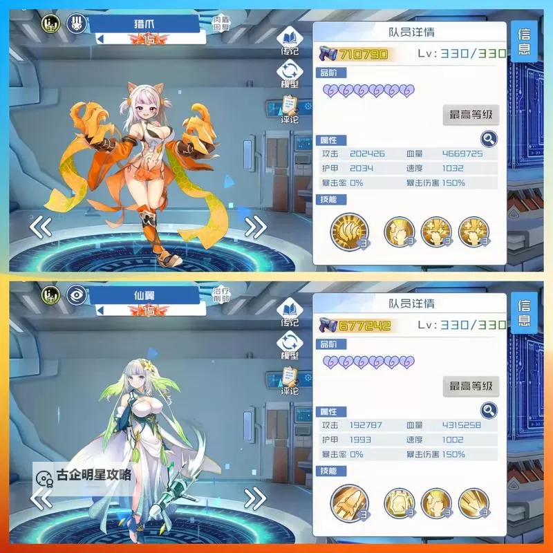 多克多比童话世界挂机软件&双开软件推荐  轻松搞定多克多比童话世界双开和挂机图1