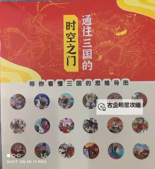 经典三国双开挂机软件推荐  怎么双开经典三国详细图文教程图1