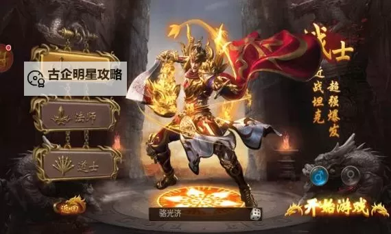 小鸡符文战争双开挂机软件推荐  怎么双开小鸡符文战争详细图文教程图1