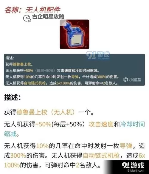 辐射幸存者怎么双开  辐射幸存者双开挂机软件推荐图1