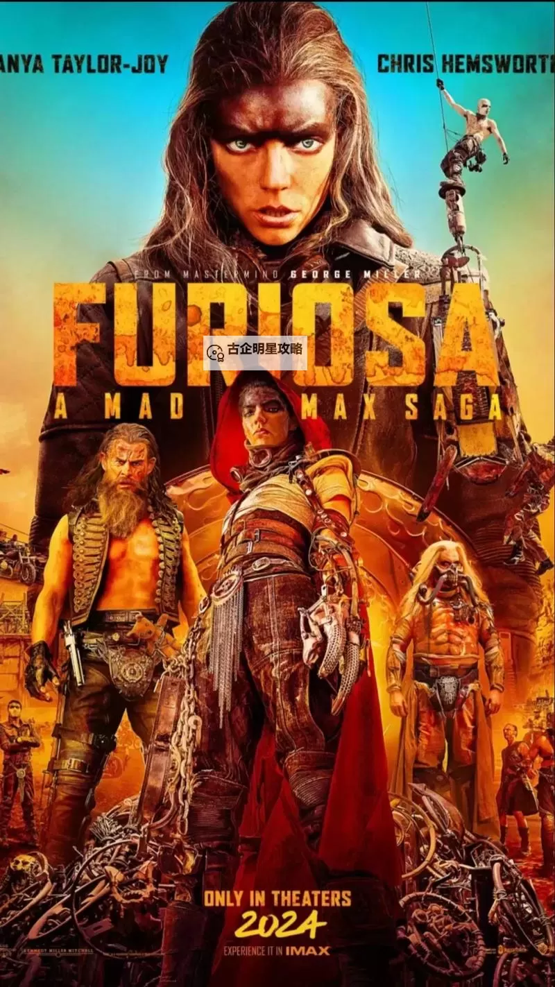 《疯狂的麦克斯》小肚子清理点收集方法 小肚子清理点怎么收集图1