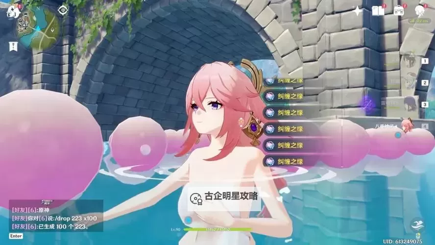 八重神子大战史莱姆黄色的视频:精彩场面全揭秘图1