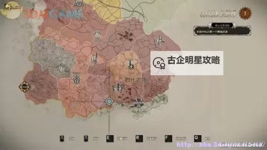 《疯狂的麦克斯》小肚子清理点收集方法 小肚子清理点怎么收集图2