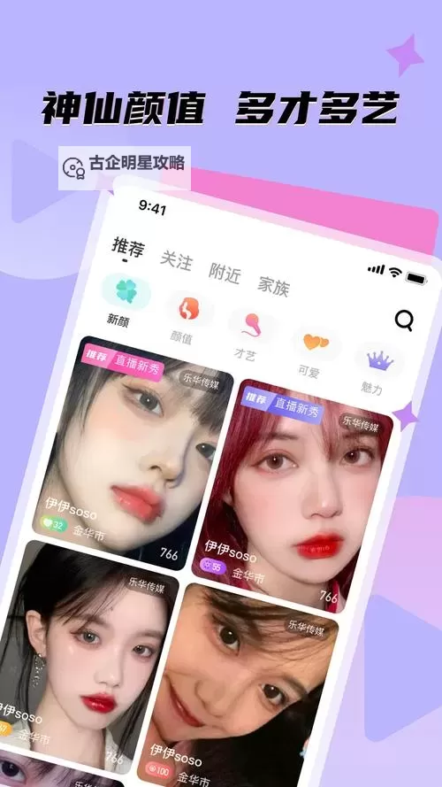 畅享精彩内容——香蕉网在线带你畅游无限阅读世界图1