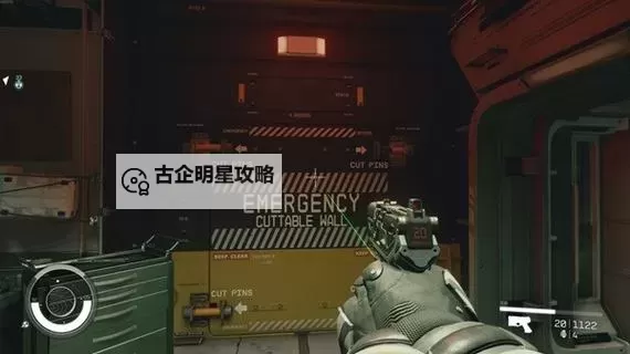 《星空》隐藏门通用开启技巧图2