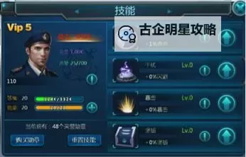 全民海战-世界霸主挂机软件&双开软件推荐  轻松搞定全民海战-世界霸主双开和挂机图1