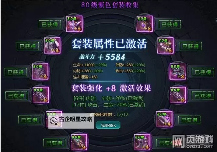 《剑侠情缘2网页版》兵器熟练度上限一览图1