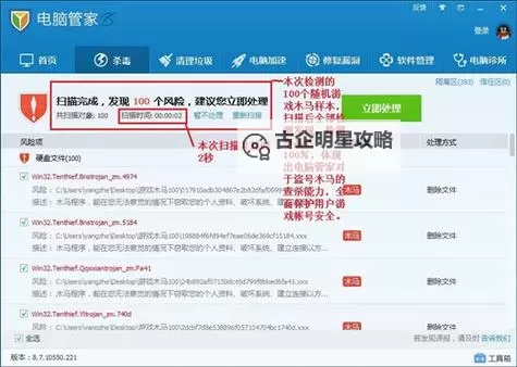 探索2024年最新快播网站推荐与安全指南图1