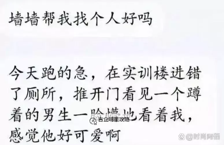 坐在学霸的鸡上背单词双楠：校园趣事大揭秘图1