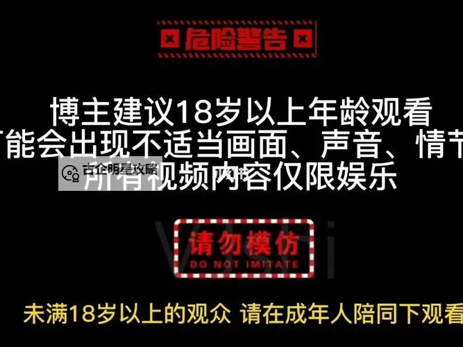 禁止午夜十八岁：守护青少年的成长空间图1