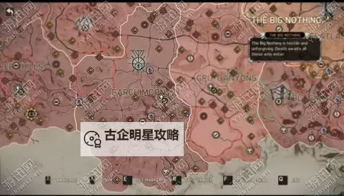 《疯狂的麦克斯》地雷区地图 地雷位置一览图1