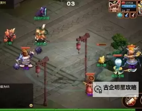 《武神三国志》新手游戏全攻略 新手游戏指南图2