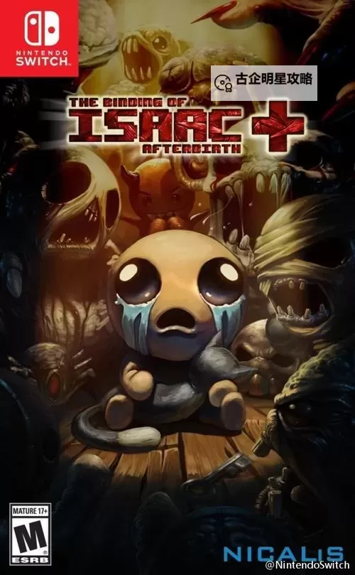 《以撒的结合胎衣》全障碍物属性特点解析 全障碍物介绍图1