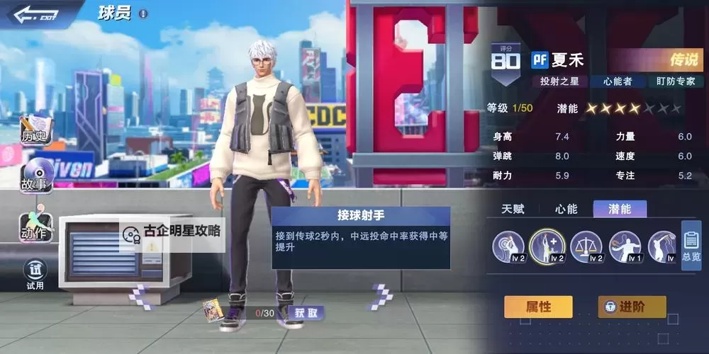 全民大灌篮双开神器 轻松一键搞定全民大灌篮挂机双开图1