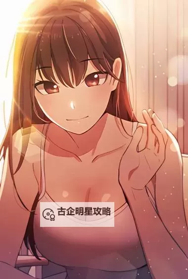 永久免费在线看：歪歪漫画sss韩漫画在线全集推荐图1