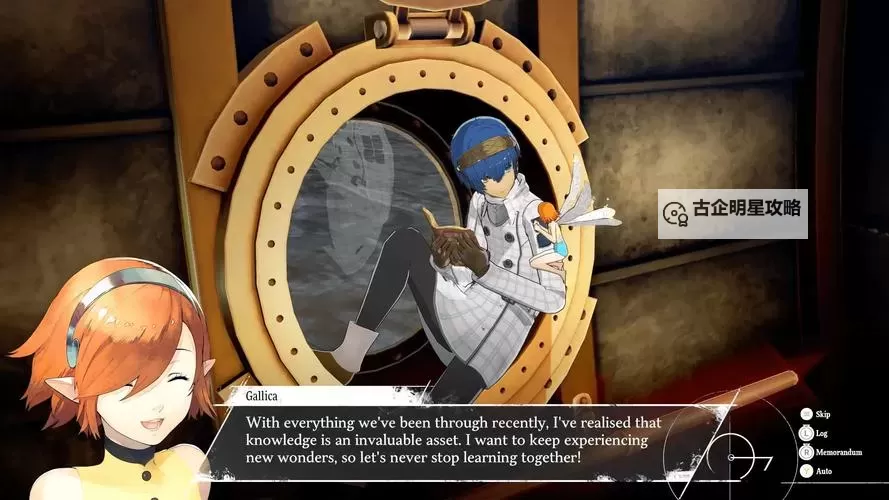 《暗喻幻想》盲信之塔探索攻略 盲信之塔收集指南图1