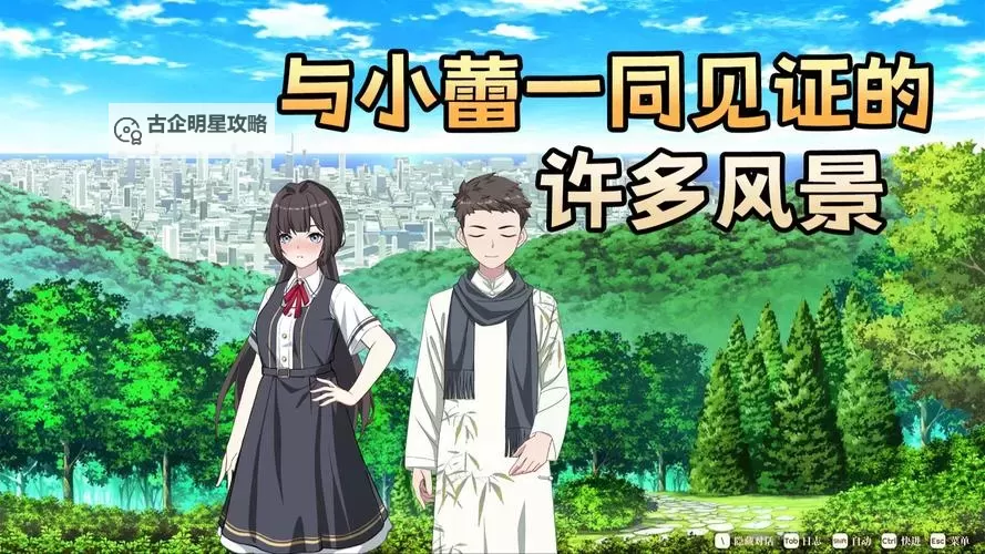 《学生时代》设定介绍及玩法解析 学生时代好玩吗图1