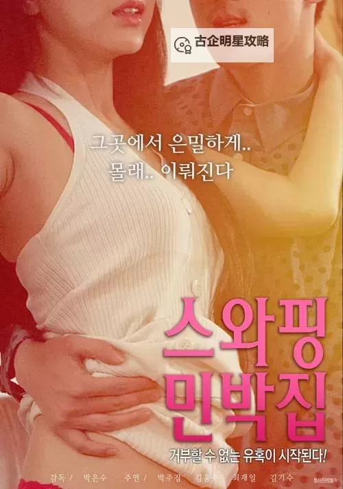 深入探讨：现代亚洲欧美伦理的现状与挑战图1