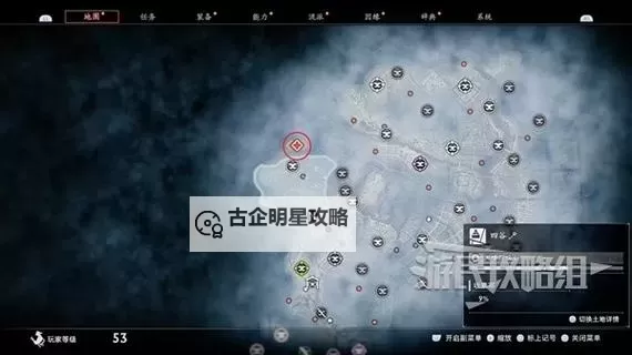 《浪人崛起》志之所本支线任务攻略 志之所本支线怎么做图1