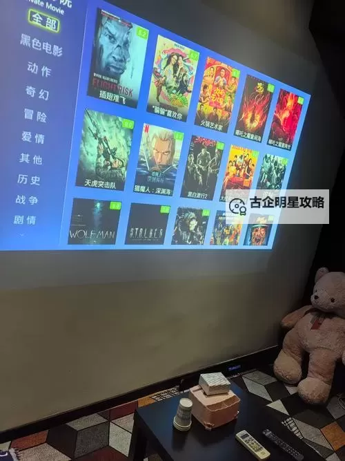 探索精彩影视体验：126影院一区二区三区全新上线图1