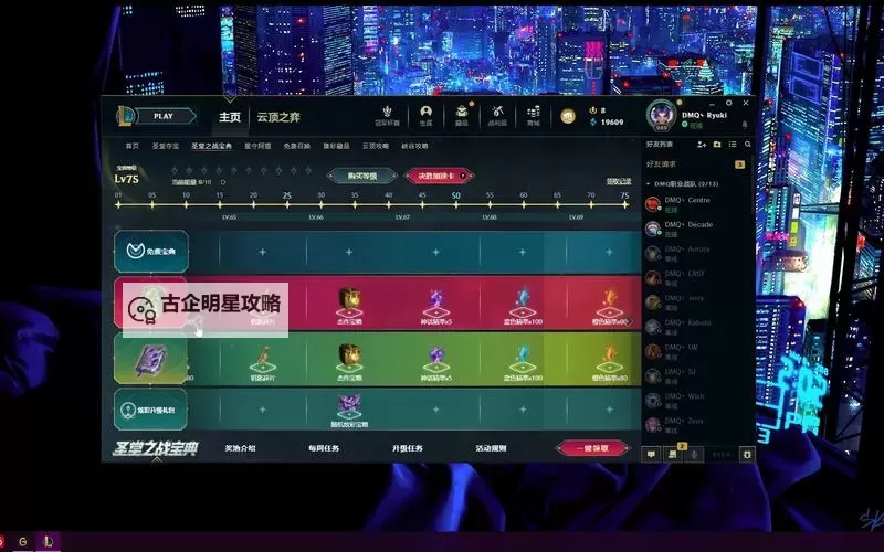 怎么双开圣堂之战？ 圣堂之战双开挂机图文全攻略图1