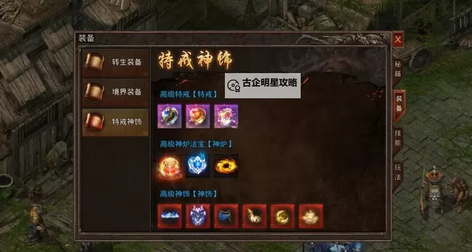 散人无双如何双开 2021最新双开神器来袭图1