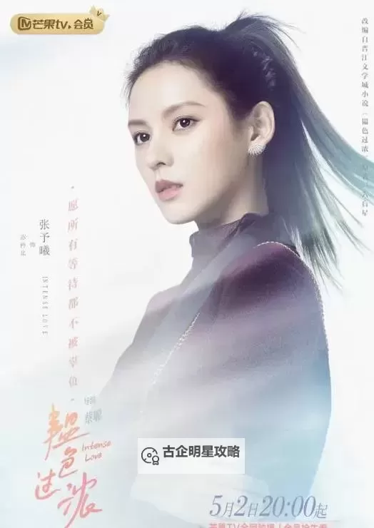 《韫色过浓什么时候更新：最新公告与更新计划解析》图1