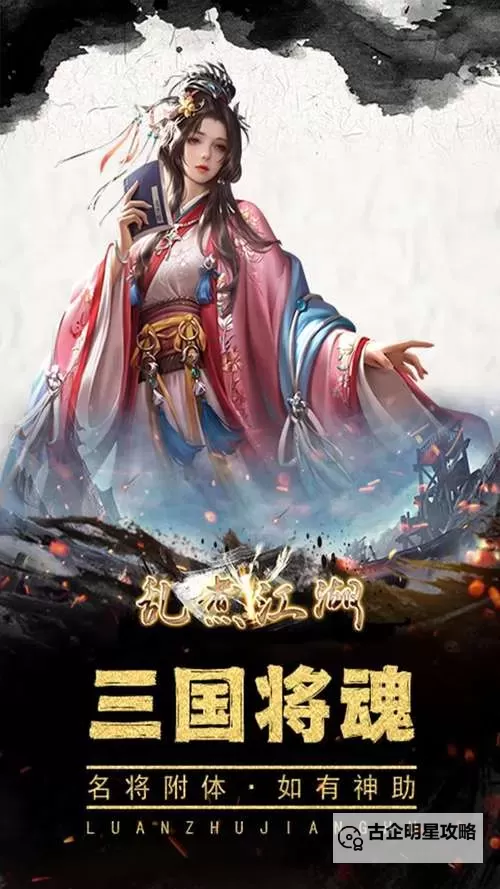 乱煮江湖双开软件推荐 全程免费福利来袭图1