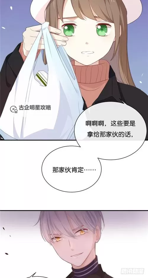 主人那家伙又来电话了：意想不到的惊喜与烦恼图1