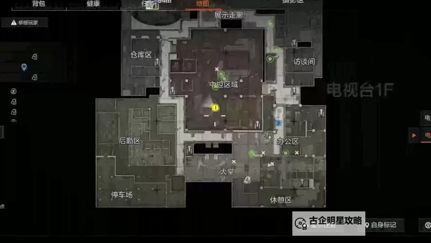 《全境封锁》暗区速刷路线图图1