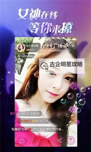 恋夜支持安卓手机：如何用CTRL+D快速收藏精彩内容图1