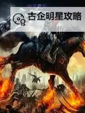 猎影电脑版下载 猎影模拟器哪个好？图1