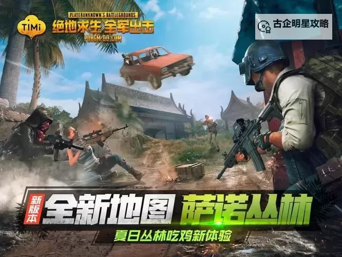 绝地求生：全军出击双开挂机软件推荐  怎么双开绝地求生：全军出击详细图文教程图1