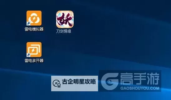 蒸汽传说时之旅怎么双开、多开？蒸汽传说时之旅双开助手工具下载安装教程图1