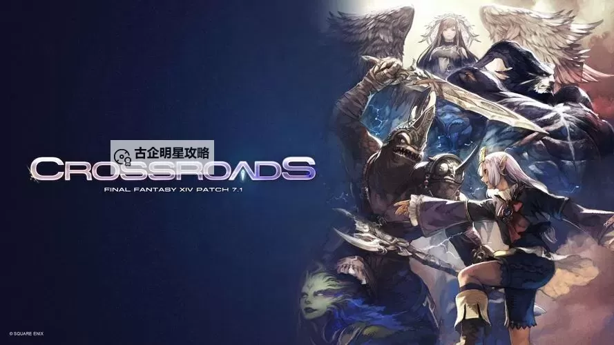 《最终幻想12黄道年代》传送石入手方法 传送石怎么获得图2