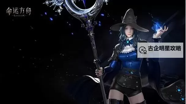 《命运方舟》1445白拿4金书教学图1